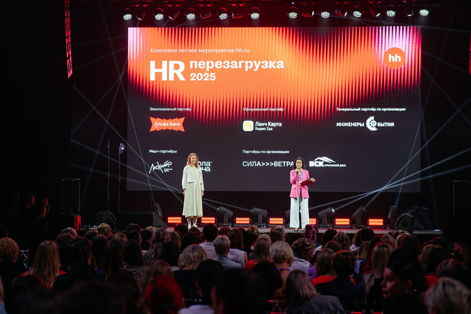 Как это было