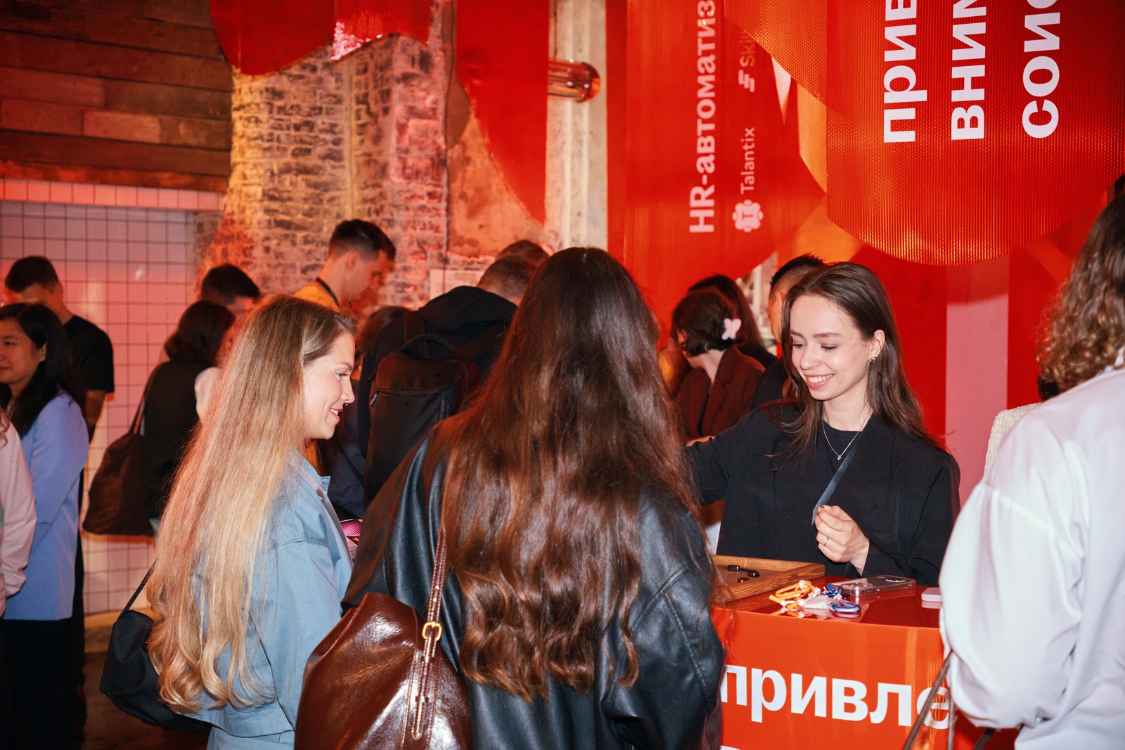 Как это было