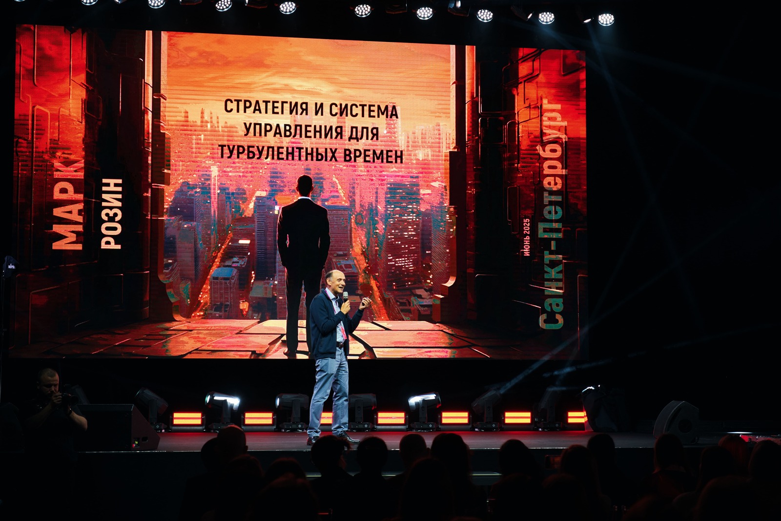 Как это было