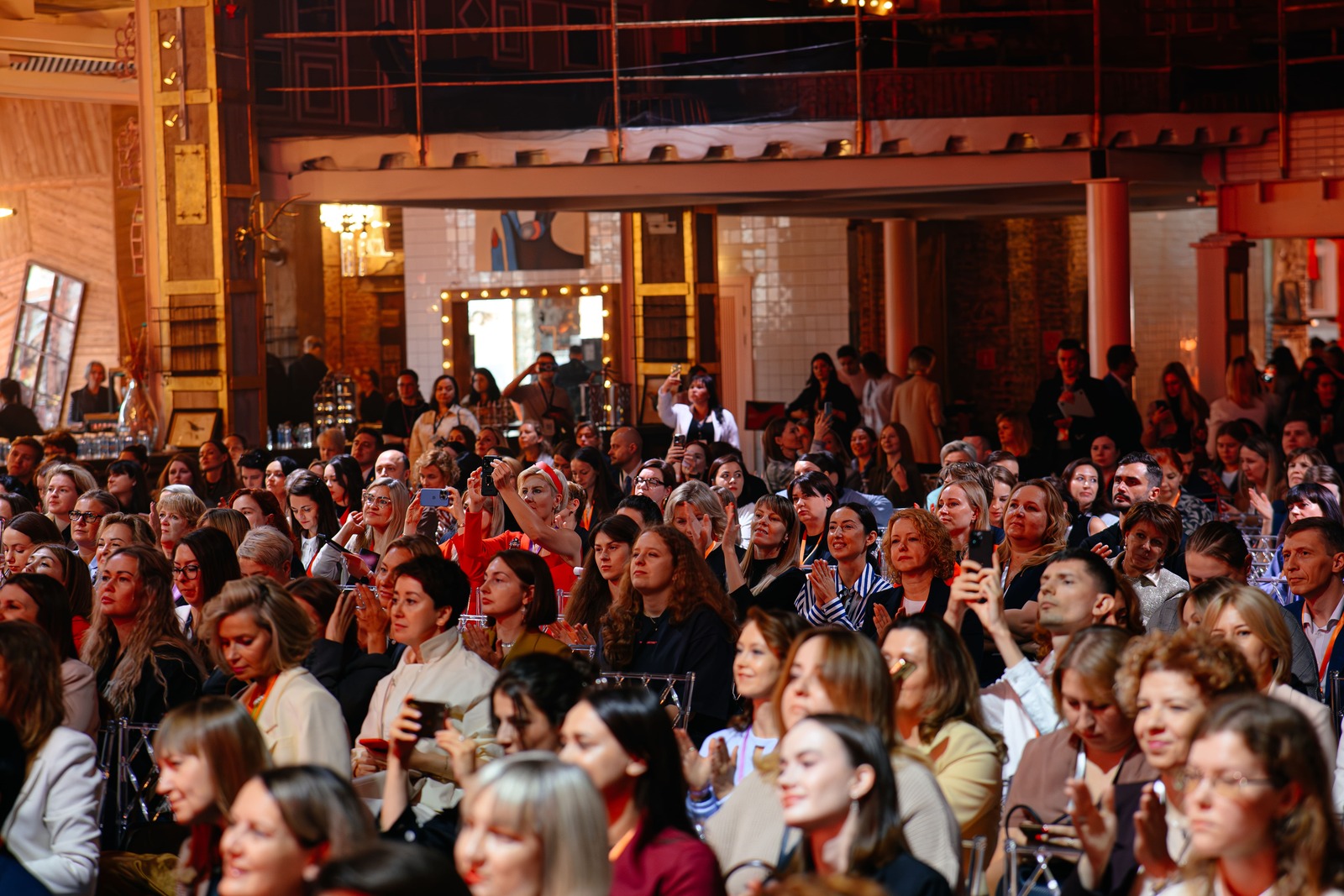 Как это было