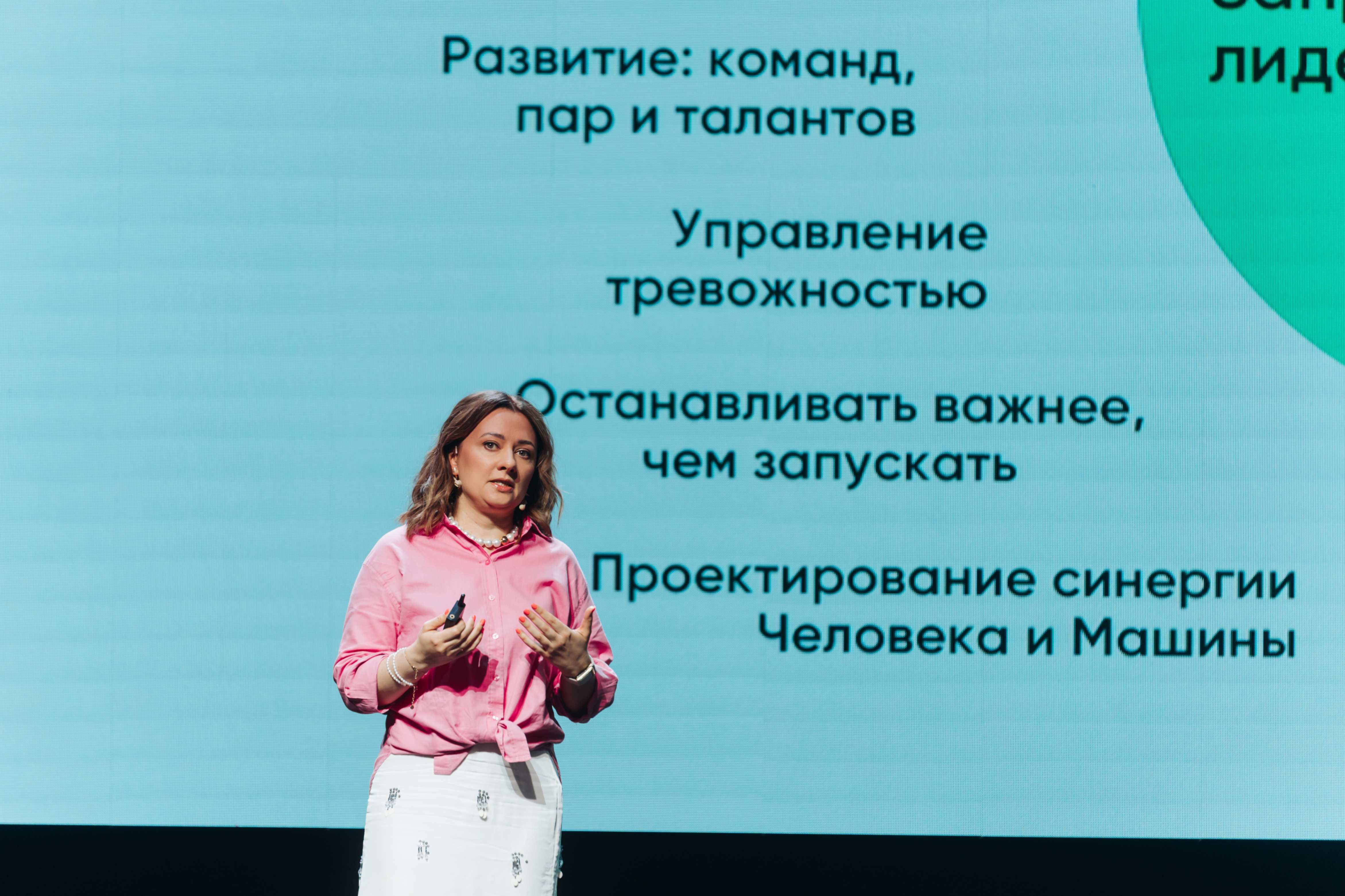 Как это было
